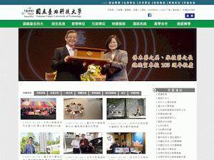 International Graduate Scholarships at NTUT, Taiwan