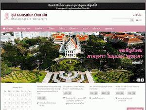 Chulalongkorn University’s Graduate programme for ASEAN or Non-ASEAN Countries, 2020 for Master