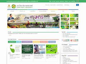 Graduate Scholarship for International Students Under the Double or Joint Degree Programs - Kasetsart University