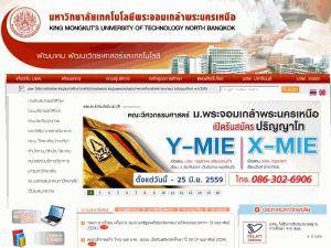 DAAD Full funding for South-East Asian Countries Students at TGGS, Thailand