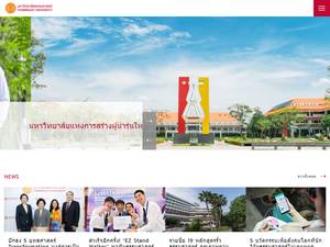 Thammasat University Scholarships for International Students