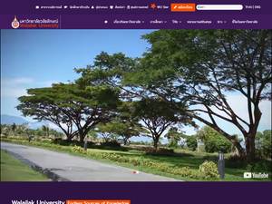 Tuition Fee Waiver Scholarships For Undergraduate Students for Bachelor