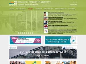 University and College Scholarships