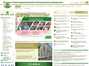 University and College Scholarships