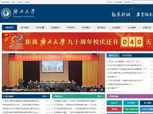 Guangxi Government Scholarship for Asean Students in China for Bachelor