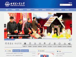 Chinese Government Scholarship Programs 2022-2023 for Master