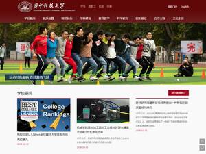 University and College Scholarships