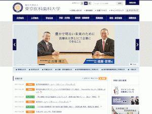 University and College Scholarships