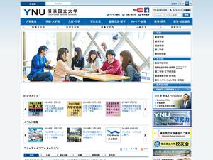 YNU Tuition Waiver For International Students at Yokohama National University, Japan for PhD