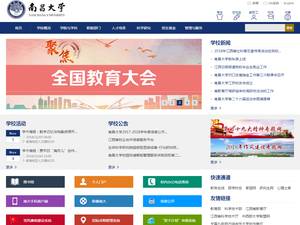 Nanchang University Jiangxi Government funding for International Students, China