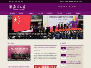 University and College Scholarships