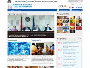 University and College Scholarships