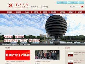 Undergraduate and Postgraduate international awards at Changzhou University, China