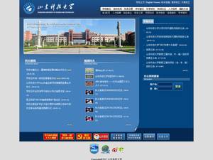 NIPES Prof. Yun-Fei Fu Scholarship for Undergraduates 2026 for Bachelor