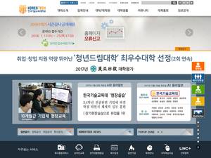 International Research Assistantships at Korea University of Technology for PhD