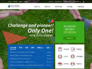 University and College Scholarships