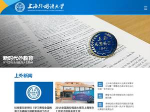 Idaho State University Scholarships for International Students in USA for Bachelor