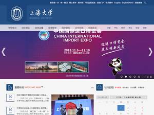 Shanghai Government Scholarship for International Students for Master