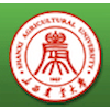 Shanxi Agricultural University Grants