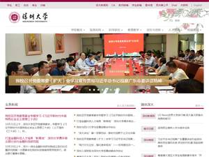 CUHK Entry Scholarships for International Students, China for Bachelor