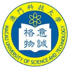 Macau University of Science and Technology Scholarships
