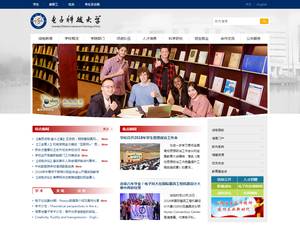 Chengdu Belt and Road Initiative Scholarships for International Students in China