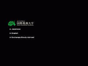 AIU Ambassador international awards in Japan for Bachelor