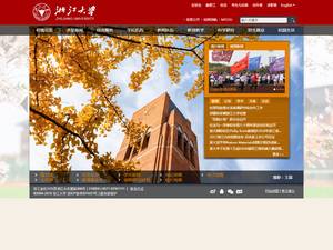 Chinese Government International Scholarships at Zhejiang University for Bachelor